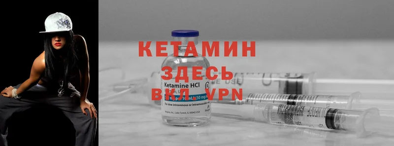 blacksprut ССЫЛКА  Лабытнанги  КЕТАМИН ketamine  закладки 